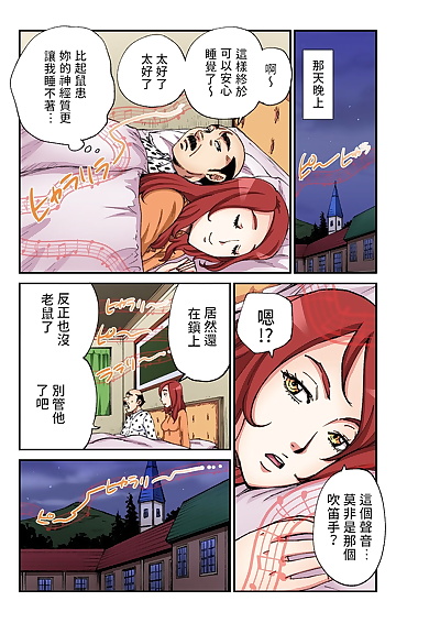 chino manga Pirontan Otona no Douwa ~.., full color , manga 