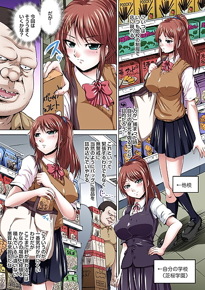 manga nao Takami que ikenai jk shintai kensa.., big breasts , full color  son