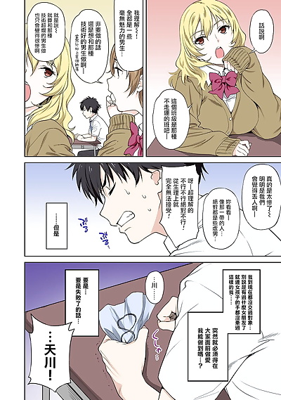 chinois manga Tsukimoto kizuki Sexe pas de yoshuu.., big breasts , full color 
