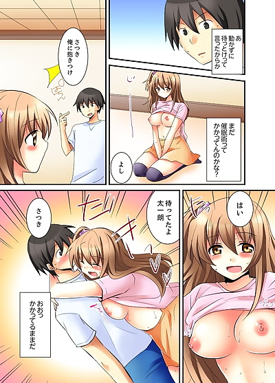 manga inoue    naar, big breasts , full color 