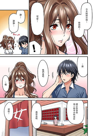 chinois manga shouji Nigou hatsujou munmun massage!.., big breasts , blowjob 