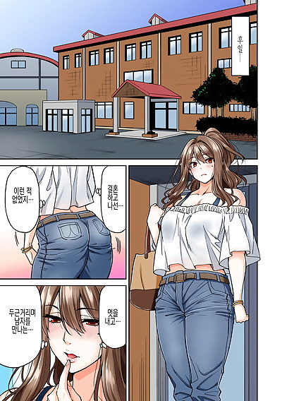 coréen manga hatsujou  massage, big breasts , blowjob 